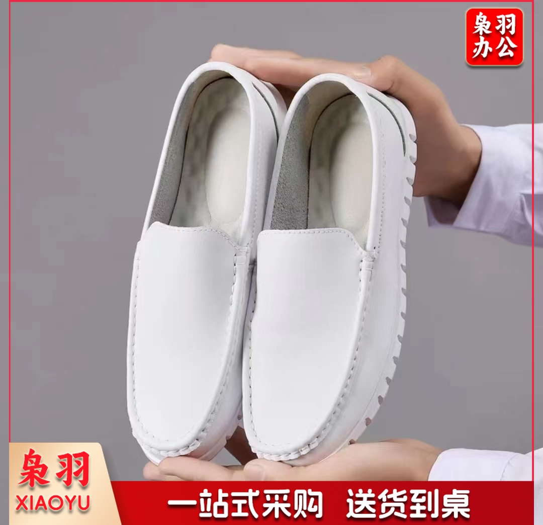 男士护士鞋 头层牛皮 鞋码备注