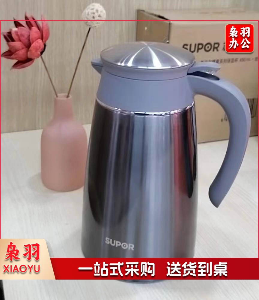 苏泊尔大容量2L保温壶 KC20AP4