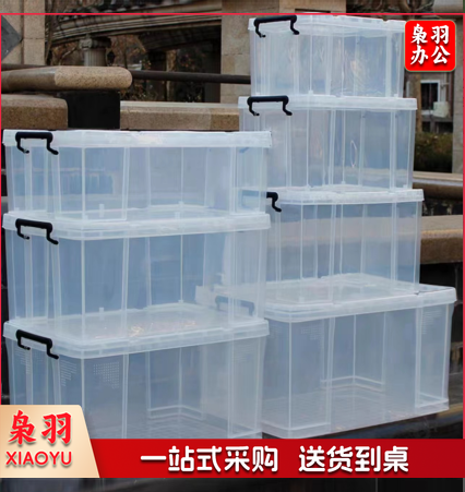 塑料盒子透明长方形食品级(大号)