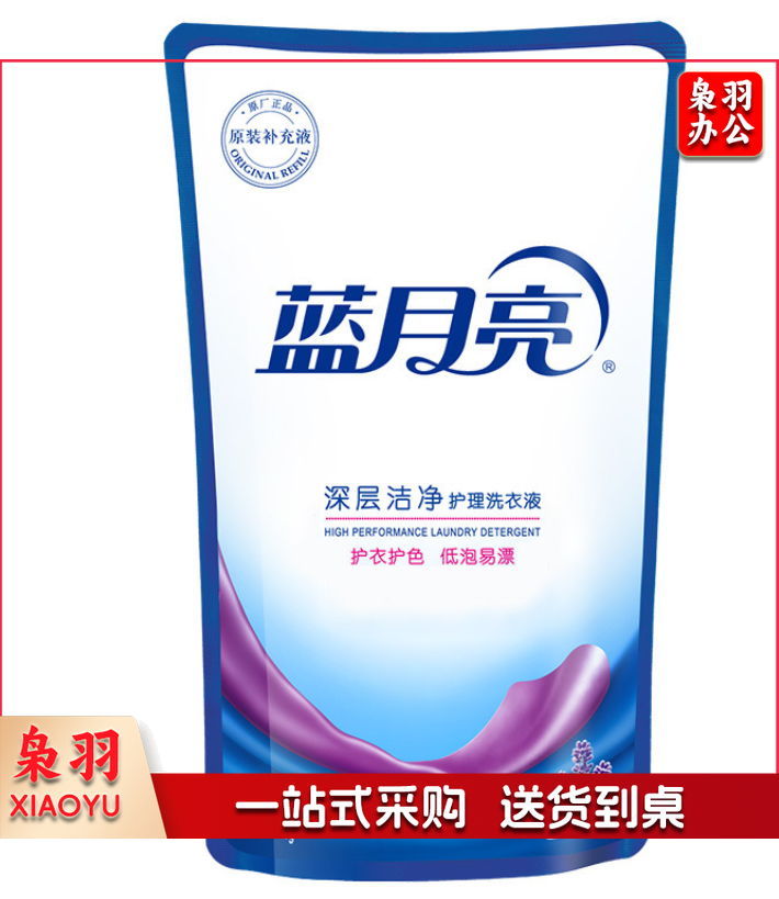 蓝月亮 薰衣草洁净洗衣液袋装 500g