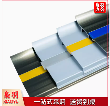 铝合金踢脚板弧形