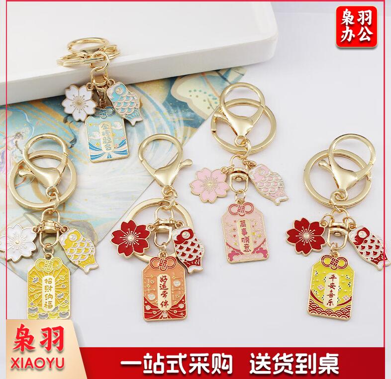 彩色挂件祝福语锦鲤云朵挂件 1个