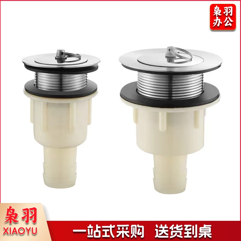 下水器拖布池管子大理石盆配件新品洗衣池下水管墩布池水管小号塑料+68cm水管