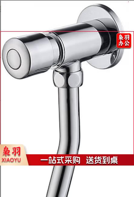 小便池冲洗阀 手按式小便斗冲水阀 中体冲水阀