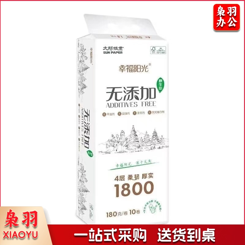 幸福时光卷筒卫生纸