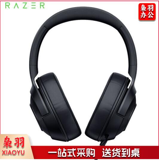 雷蛇Razer 北海巨妖耳机 头戴式7.1虚拟环绕带麦话筒 耳麦 降噪 标准版升级新款X 7.1虚拟环绕声