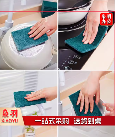 洗碗海绵擦百洁布清洁刷纳米魔力擦碗洗锅神器刷锅刷碗海绵洗碗布