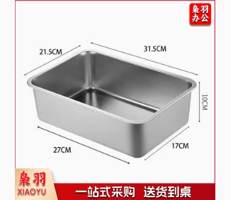 100mm不锈钢方盘长方形托盘商用装菜盘家用加深烤鱼铁盘子方盆四方