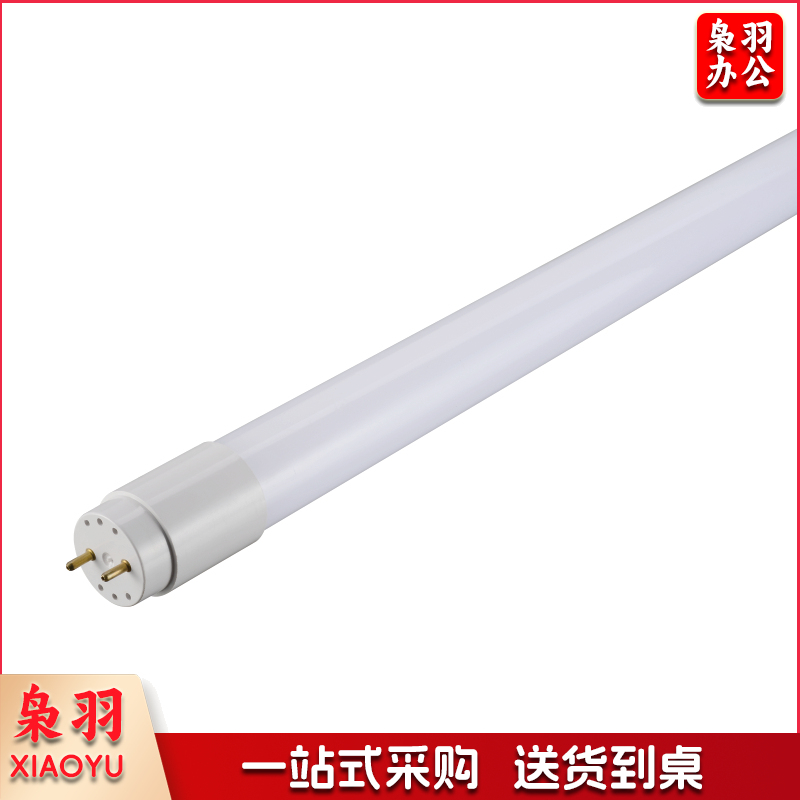 TCL LED18W T8灯管双端供电玻璃光管日光节能灯管长条灯管1.2米白光