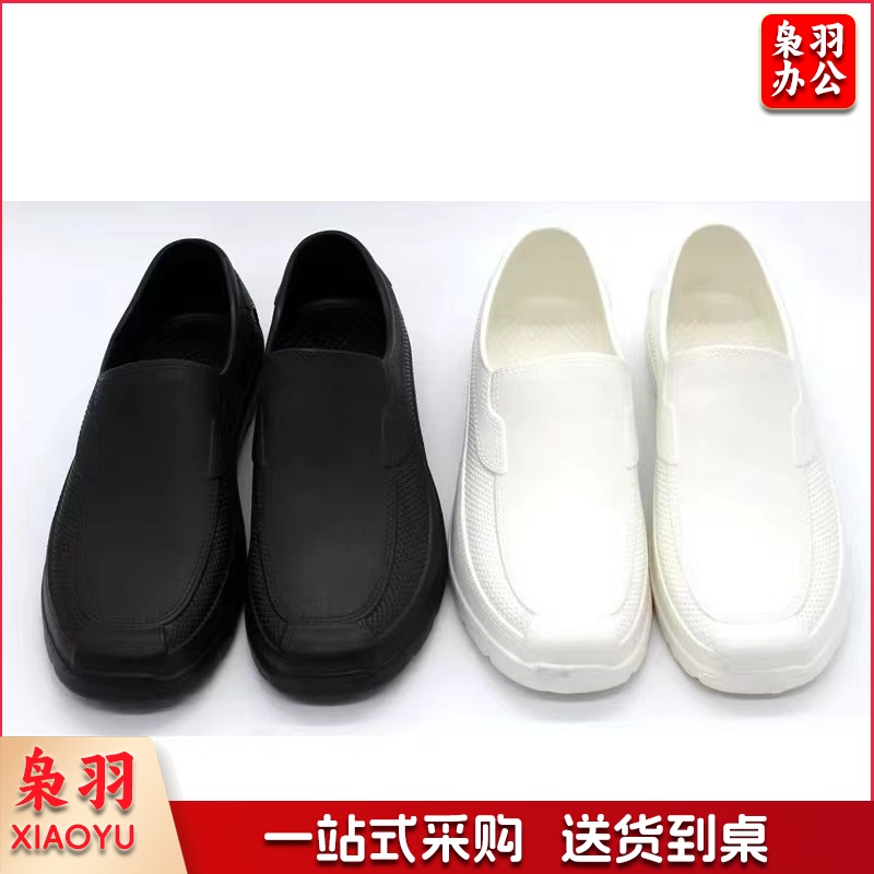 耐酸碱鞋 防滑 防油 防有机溶剂 耐酸碱