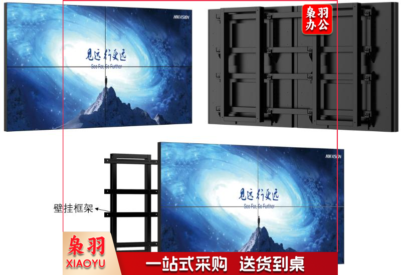 海康威视显示单元 DS-D2146TUC