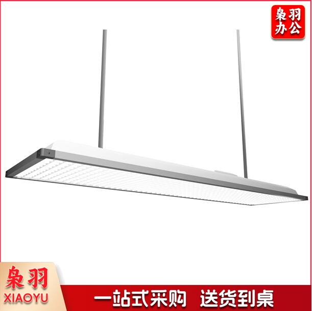 TCL 专业教室护眼灯 健康护眼灯（10个起）