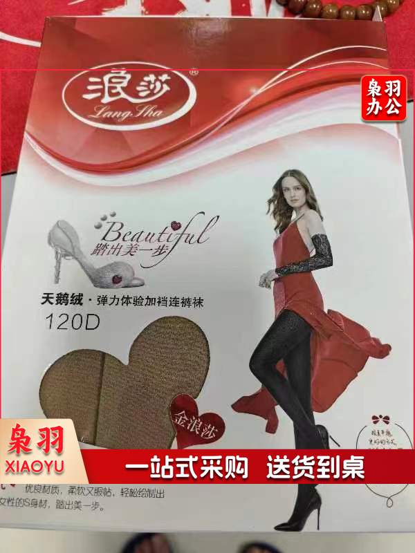 丝袜120D天鹅绒防勾丝肉丝丝袜