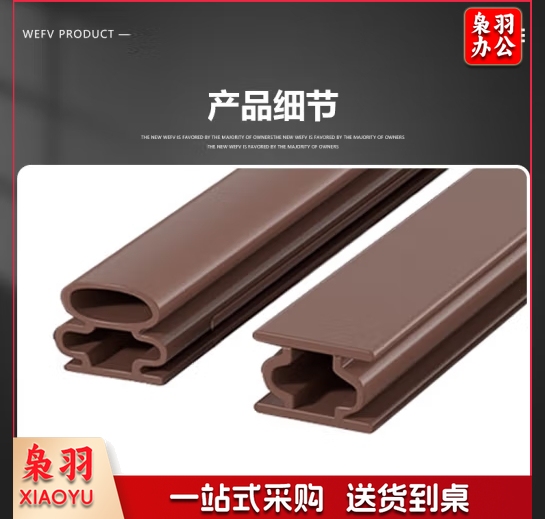 防盗门密封条进户门隔音条门贴防撞条门框入户门门缝密封胶条 Ω型棕色 6-7mm 6米