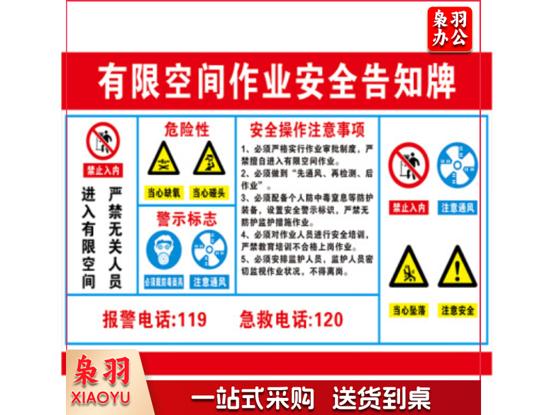 定制PVC标牌 广告牌/平米