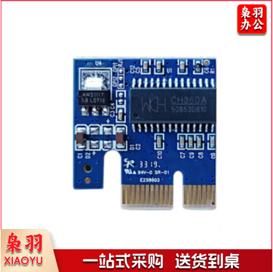 冰点还原卡 电脑系统保护硬盘一键恢复 PCI-E还原卡 V10.0双硬盘 硬件款