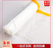 遮蔽膜 和纸保护膜遮蔽膜 喷漆装修遮蔽膜 防尘膜1.1米