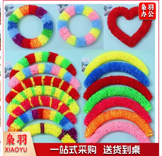 运动会啦啦队道具五环圈助威道具花环舞蹈道具运动会花环手持花环