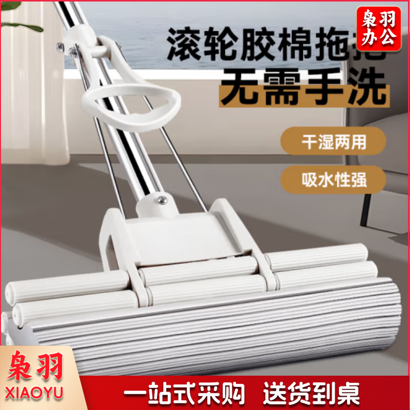 免手洗滚轮海绵拖把吸水墩布懒人胶棉拖布干湿两用