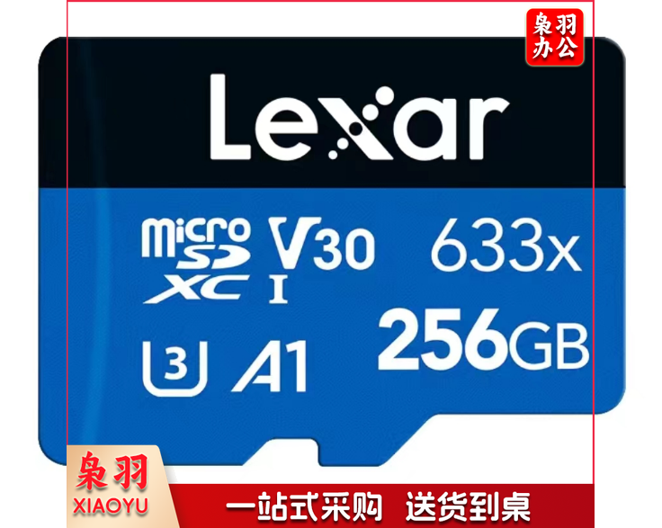 雷克沙（Lexar）256GB TF（MicroSD）存储卡耐久稳定（633x）
