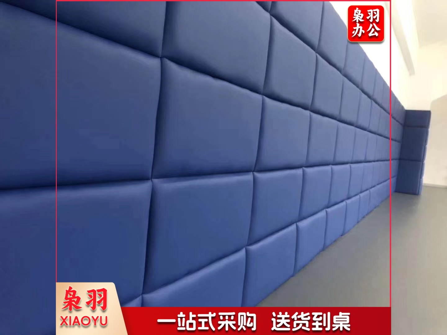 防撞软包柱子跆拳道舞蹈早教幼儿园体能馆教室墙围墙贴 20CMx50CM