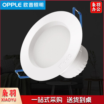 欧普照明 LED超薄筒灯 16瓦 4000K 开孔尺寸： ∮170-∮175