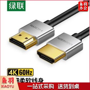 绿联 UGREEN 30478 HDMI线高清2.0版 HD117 数据连接线 2米