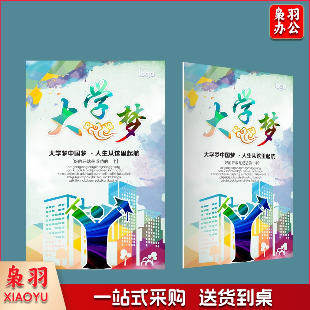 展板 KT板 31*43cm