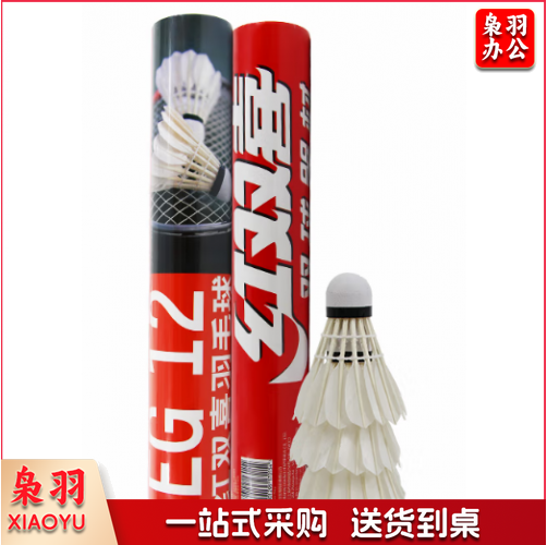 红双喜DHS羽毛球比赛耐打复合软木鹅毛羽毛球12只装