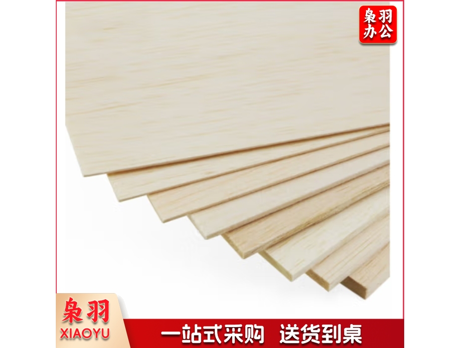 木飞机木板片 轻木板 轻木片模型材料DIY手工制作航模板材. 轻木板
