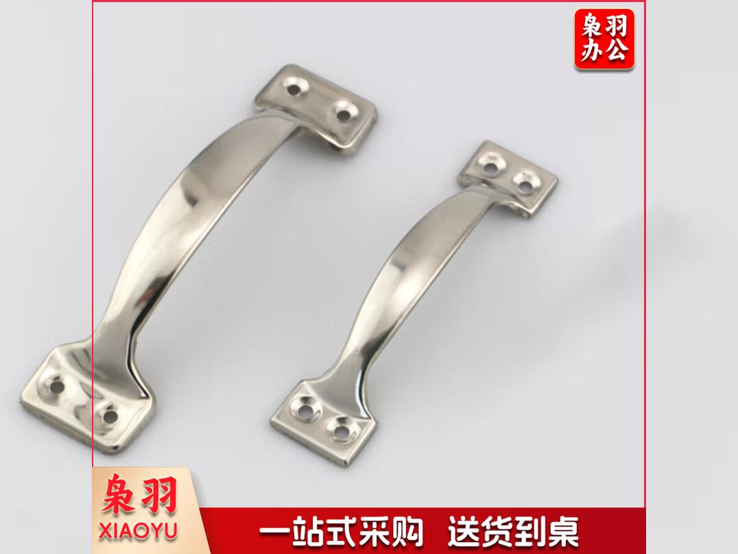 弓形拉手 老式拉手把手