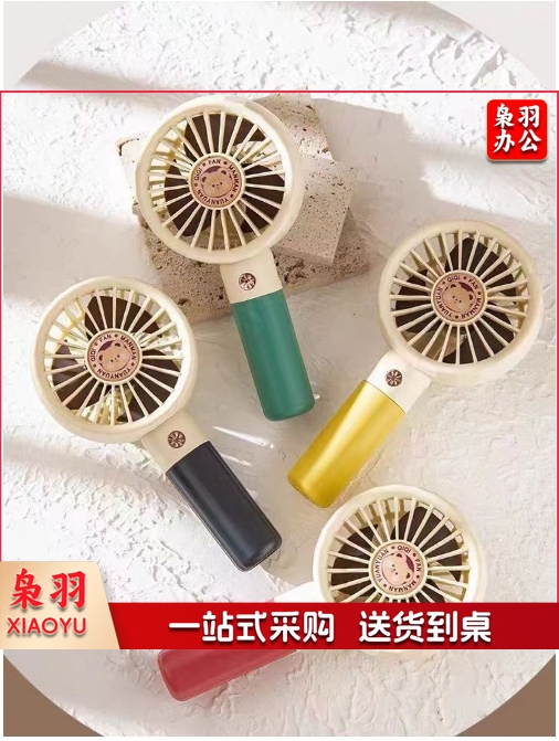 小风扇手持大风力静音2024新款桌面风扇USB充电便携迷你风扇 玩具风扇