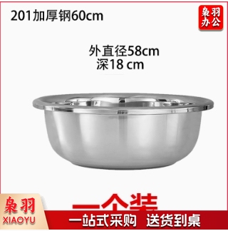不锈钢洗菜盆50-100cm加厚面盆特厚多用大盆调料盆90cm