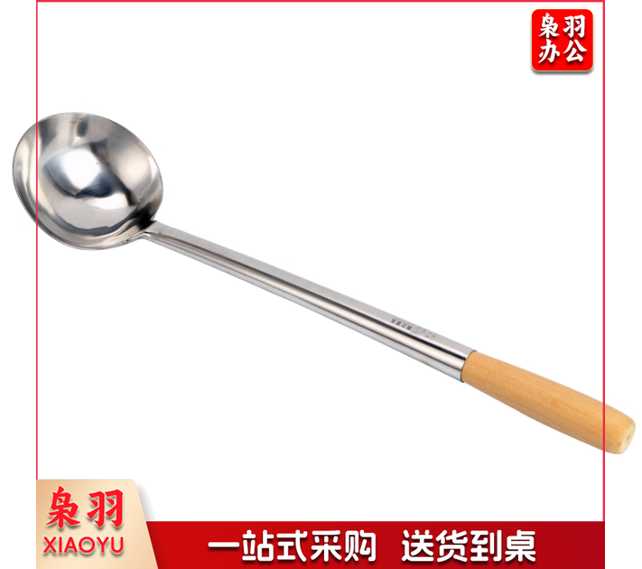 厨师酒店商用锅铲炒菜勺