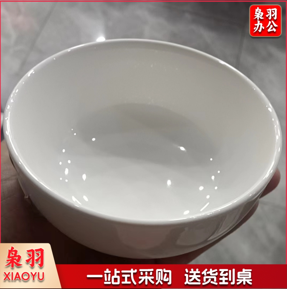 4.5寸五季美汤碗