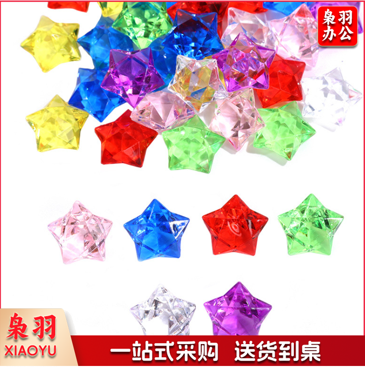 亚克力星星卡通儿童仿真水晶石 100颗/包