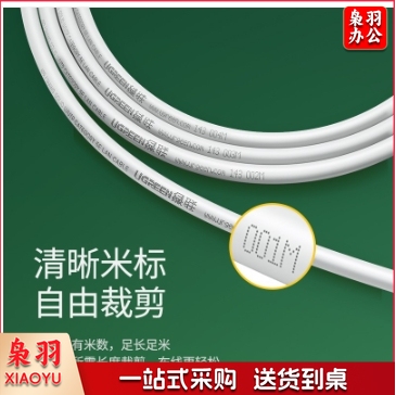 绿联(UGREEN)4芯纯铜电话线 工程家装语音电话线 适用通信座机电话听筒连接线 100米