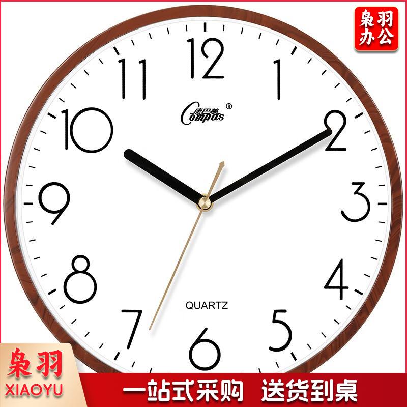 康巴丝（Compas）办公室钟表挂墙简约创意时钟时尚石英钟现代挂表 2855-1咖色 26CM