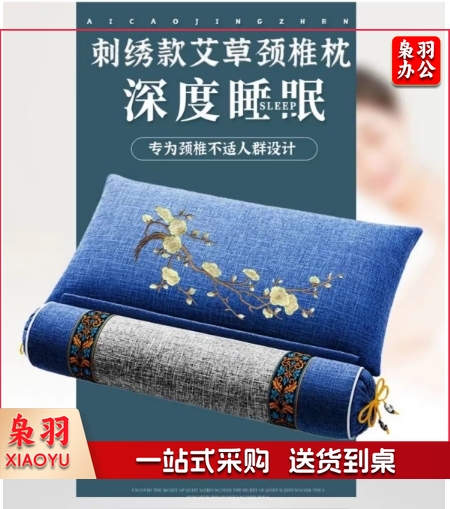 粗盐艾草热敷颈椎枕头 助眠加热充气护颈枕