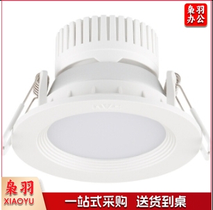 LED筒灯8W