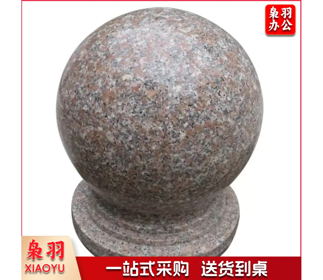 石球路障挡车石圆球大理石广场石墩子 直径50cm