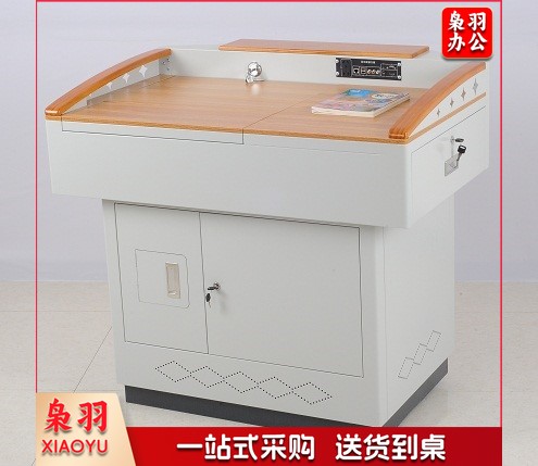 多媒体讲台 长1100*宽780*高1000mm