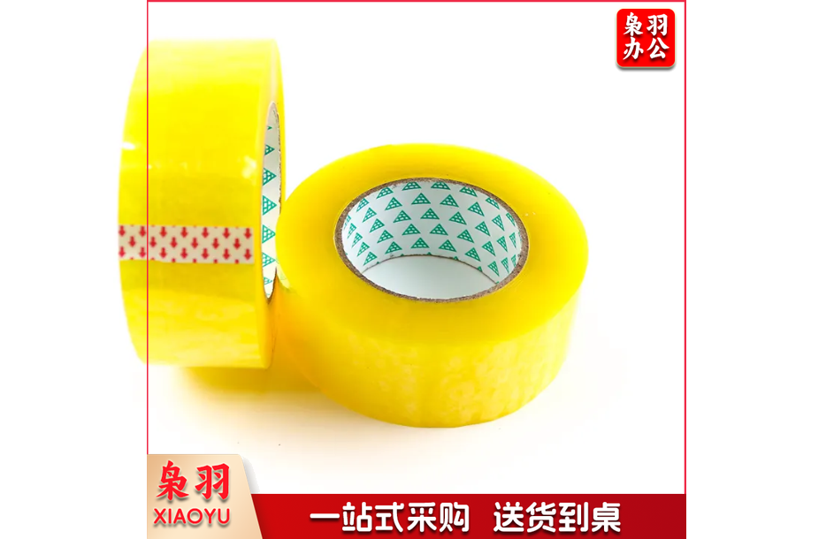 不易断裂封箱胶带打包胶带 高透明封箱胶大胶带	55*60单个价