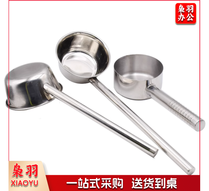 商用水瓢不锈钢大勺子加长柄水勺
