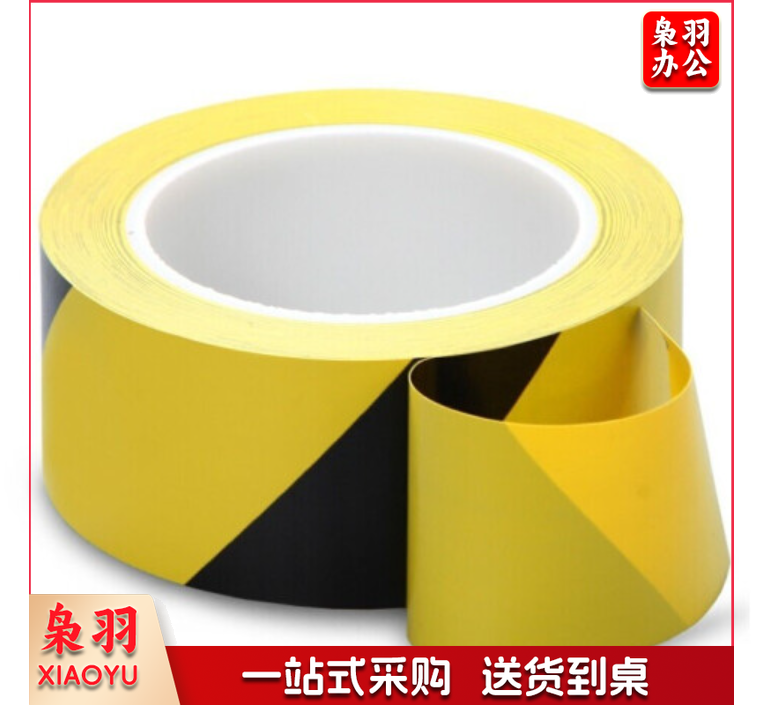 警示条黑黄斜杠33米/卷