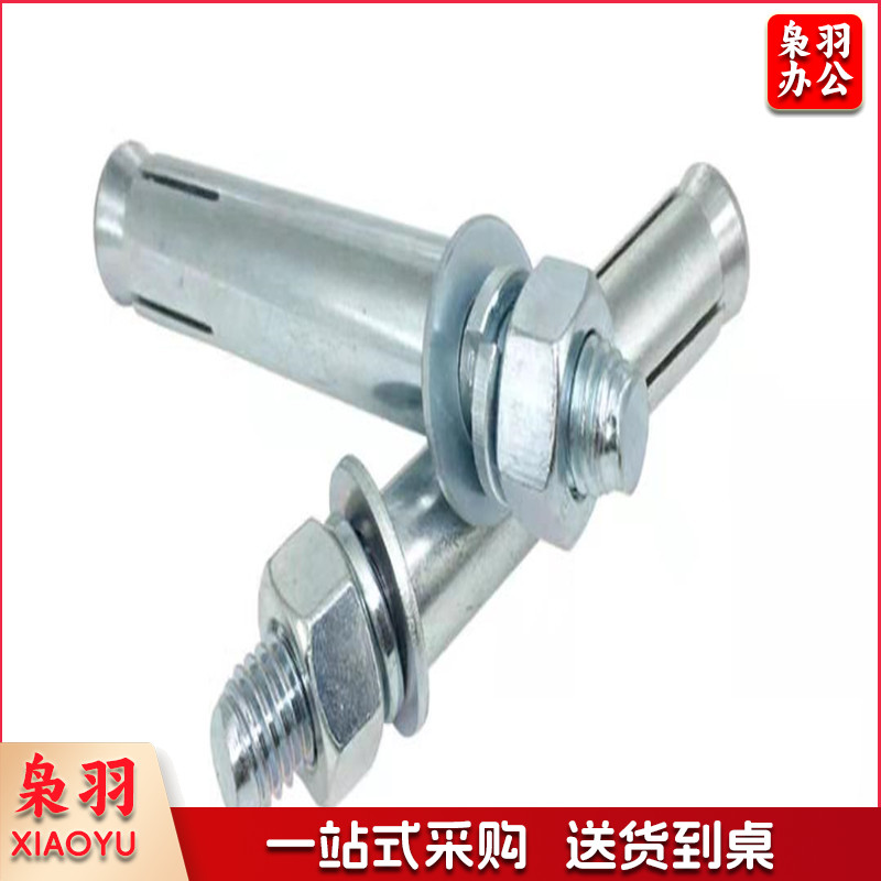 铁涨管 涨管 1.0铁涨管 加长铁涨管8