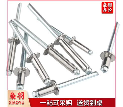 铆钉柳钉拉铆钉304不锈钢抽芯铆钉圆头拉钉卯钉4*10