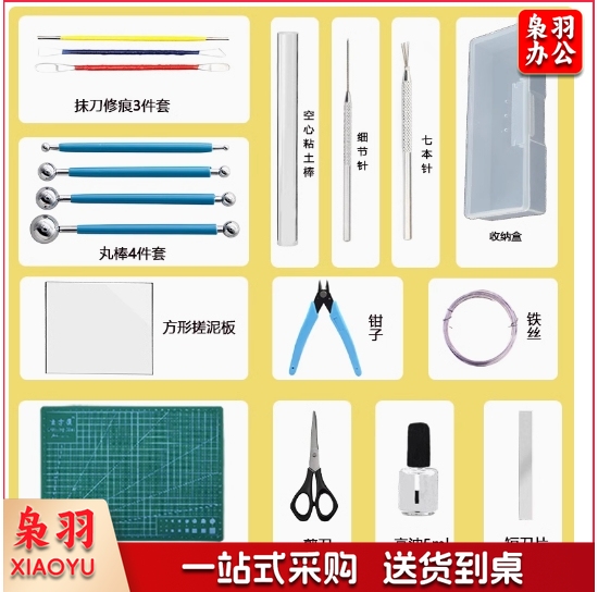 LaDoll石塑粘土DIY材料包