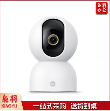 小米智能摄像机3云台版家用室内监控器500W超清双云台摄像头全彩夜视 小米智能摄像机3 云台版