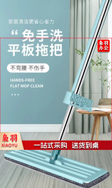 免手洗平板拖把